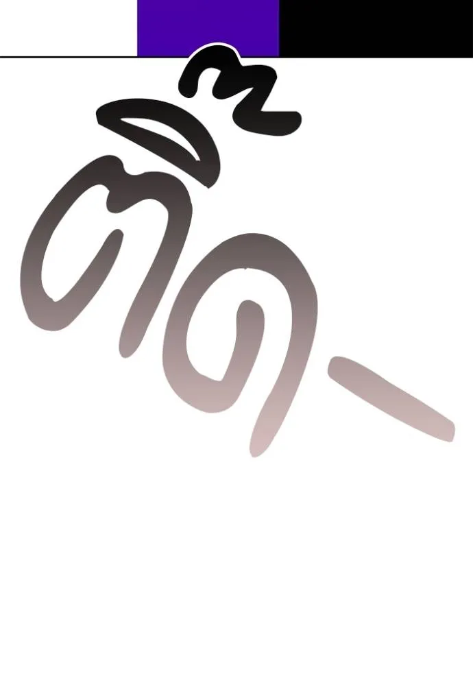 เจ้าสาวอัคนีดำ ตอนที่ 78 รูปที่ 40