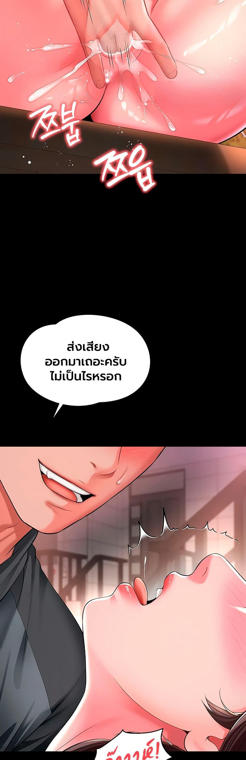 Doujin-Lc- อ่าน โดจิน มังฮวา เกาหลี ญี่ปุ่น จีน แปลไทย The Mother ตอนที่ 1 2 3 4 5 6 7 8 9 10 11 12 13 14 ฟรี ไม่มีโฆษณา อ่าน โดจิน Manhwa เกาหลี ญี่ปุ่น จีน เรามีครบ คัดมาให้เน้นๆ โดจิน 18+ รับประกันความฟินโดย  Doujin Lc