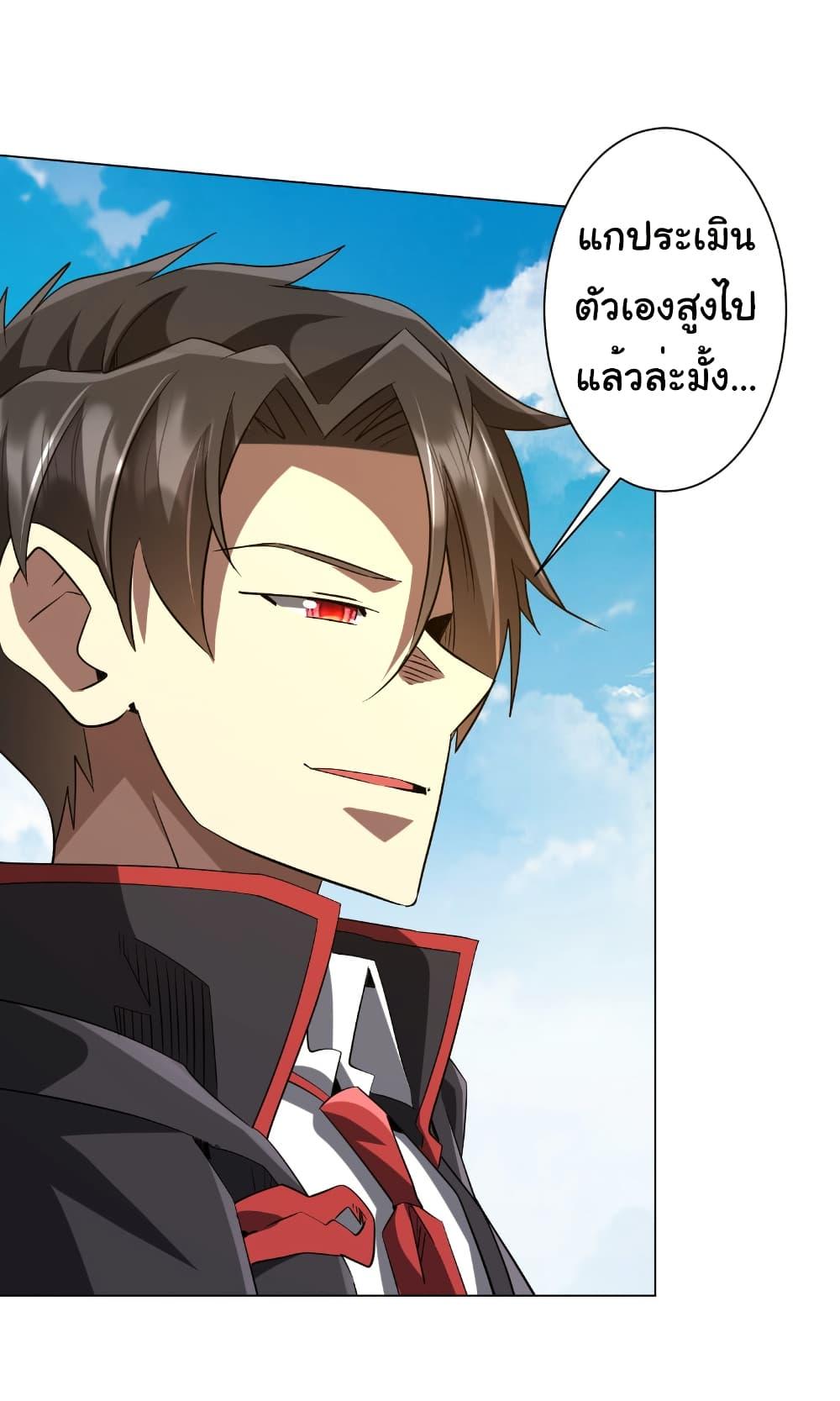 Manga-lc-com อ่านมังงะ อ่านการ์ตูน ออนไลน์ ฟรี Start with Trillions of Coins ตอนที่ 1 2 3 4 5 6 7 8 9 10 11 12 13 14 ฟรี ไม่มีโฆษณา Manga-lc - อ่าน มังงะ อ่าน การ์ตูน ออนไลน์ อ่านมังงะ ฟรี