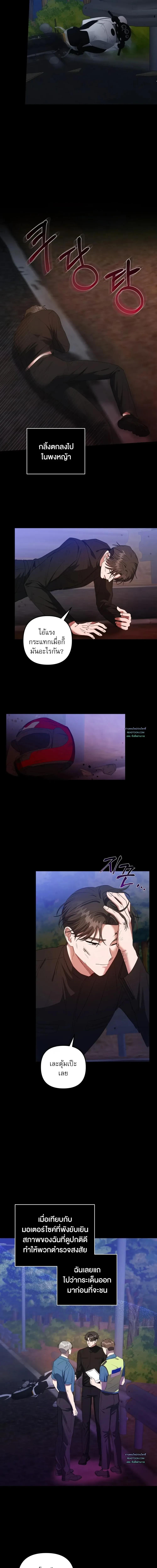 Manga-lc-com อ่านมังงะ อ่านการ์ตูน ออนไลน์ ฟรี Surviving the Ruined World ตอนที่ 1 2 3 4 5 6 7 8 9 10 11 12 13 14 ฟรี ไม่มีโฆษณา Manga-lc - อ่าน มังงะ อ่าน การ์ตูน ออนไลน์ อ่านมังงะ ฟรี