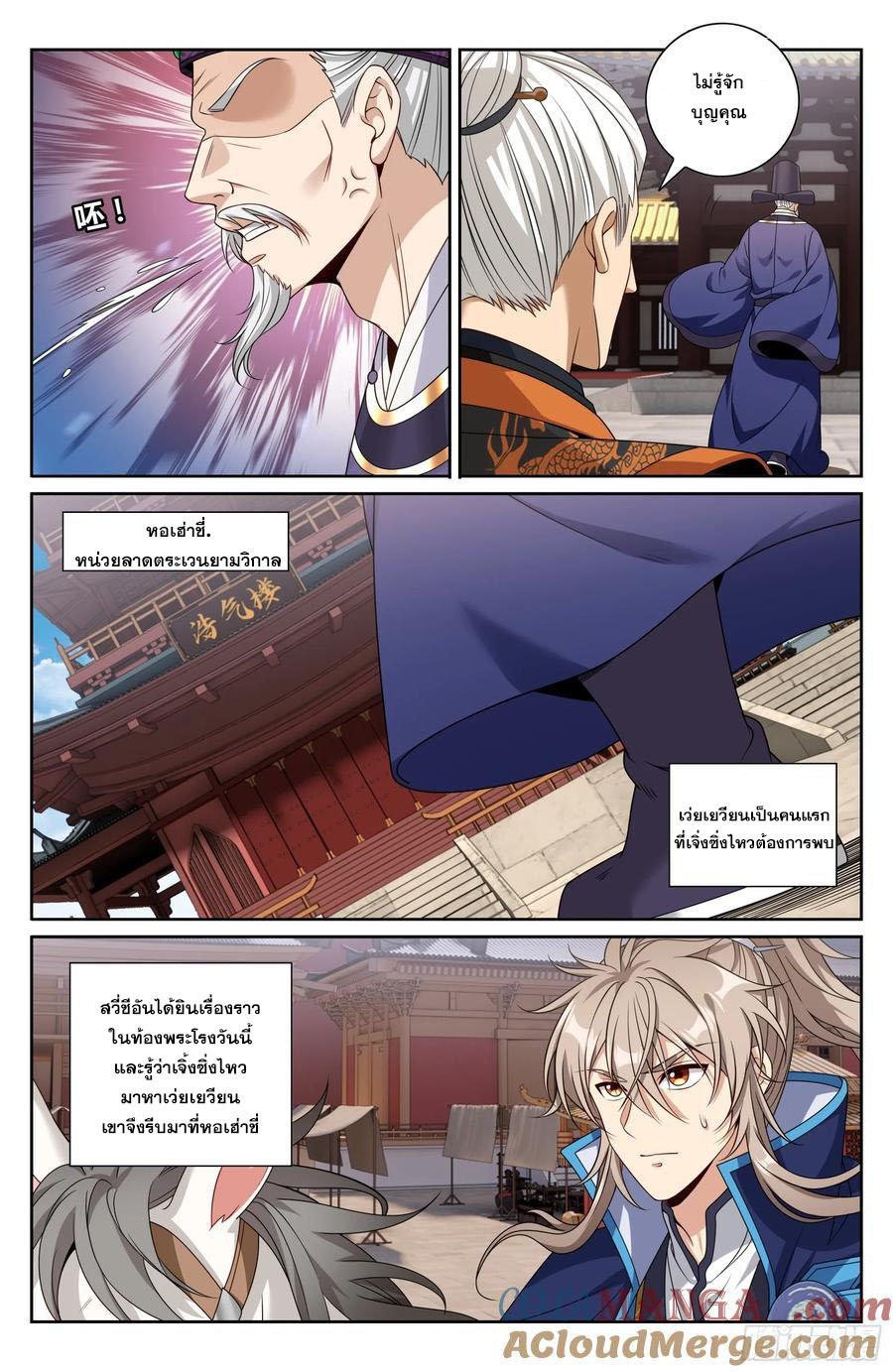 Manga-lc-com อ่านมังงะ อ่านการ์ตูน ออนไลน์ ฟรี Nightwatcher ตอนที่ 1 2 3 4 5 6 7 8 9 10 11 12 13 14 ฟรี ไม่มีโฆษณา Manga-lc - อ่าน มังงะ อ่าน การ์ตูน ออนไลน์ อ่านมังงะ ฟรี