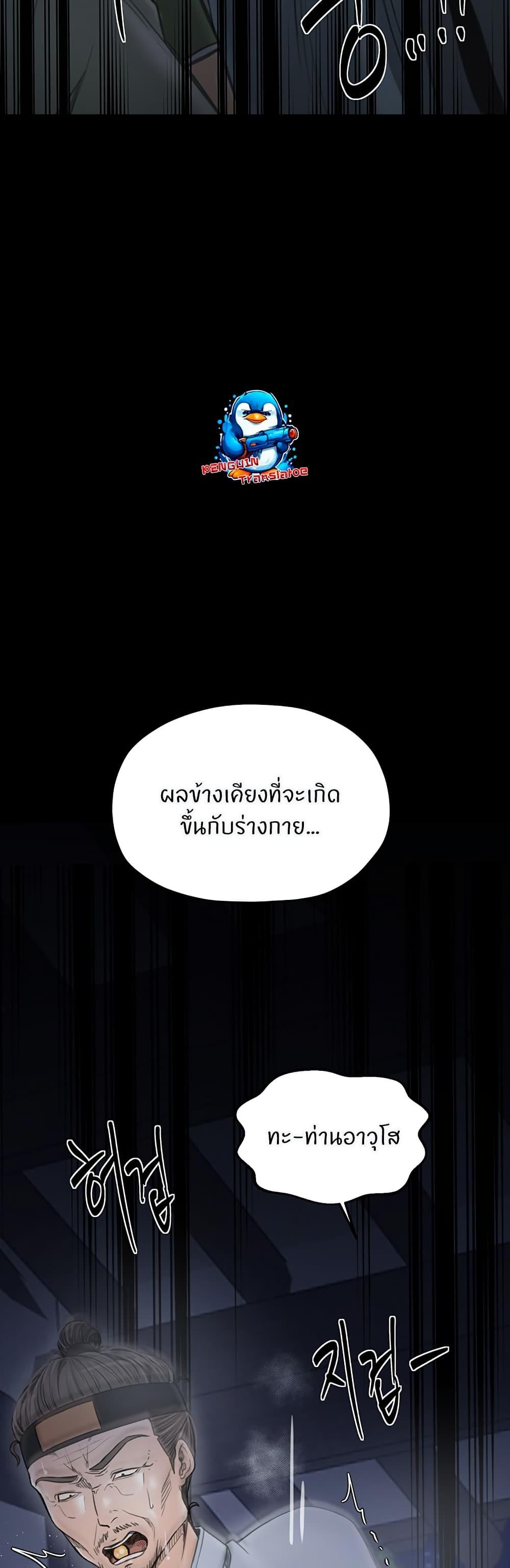 Doujin-Lc- อ่าน โดจิน มังฮวา เกาหลี ญี่ปุ่น จีน แปลไทย The Servant’s Story ตอนที่ 1 2 3 4 5 6 7 8 9 10 11 12 13 14 ฟรี ไม่มีโฆษณา อ่าน โดจิน Manhwa เกาหลี ญี่ปุ่น จีน เรามีครบ คัดมาให้เน้นๆ โดจิน 18+ รับประกันความฟินโดย  Doujin Lc