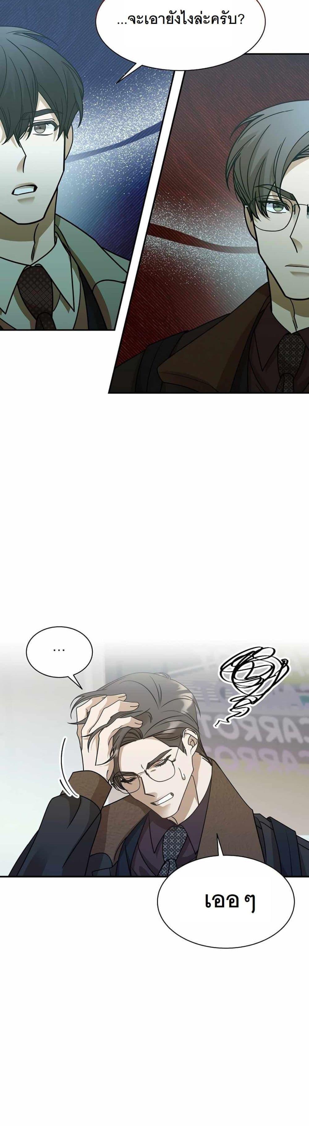 Manga-lc-com อ่านมังงะ อ่านการ์ตูน ออนไลน์ ฟรี A New Employee Who Works So Well ตอนที่ 1 2 3 4 5 6 7 8 9 10 11 12 13 14 ฟรี ไม่มีโฆษณา Manga-lc - อ่าน มังงะ อ่าน การ์ตูน ออนไลน์ อ่านมังงะ ฟรี