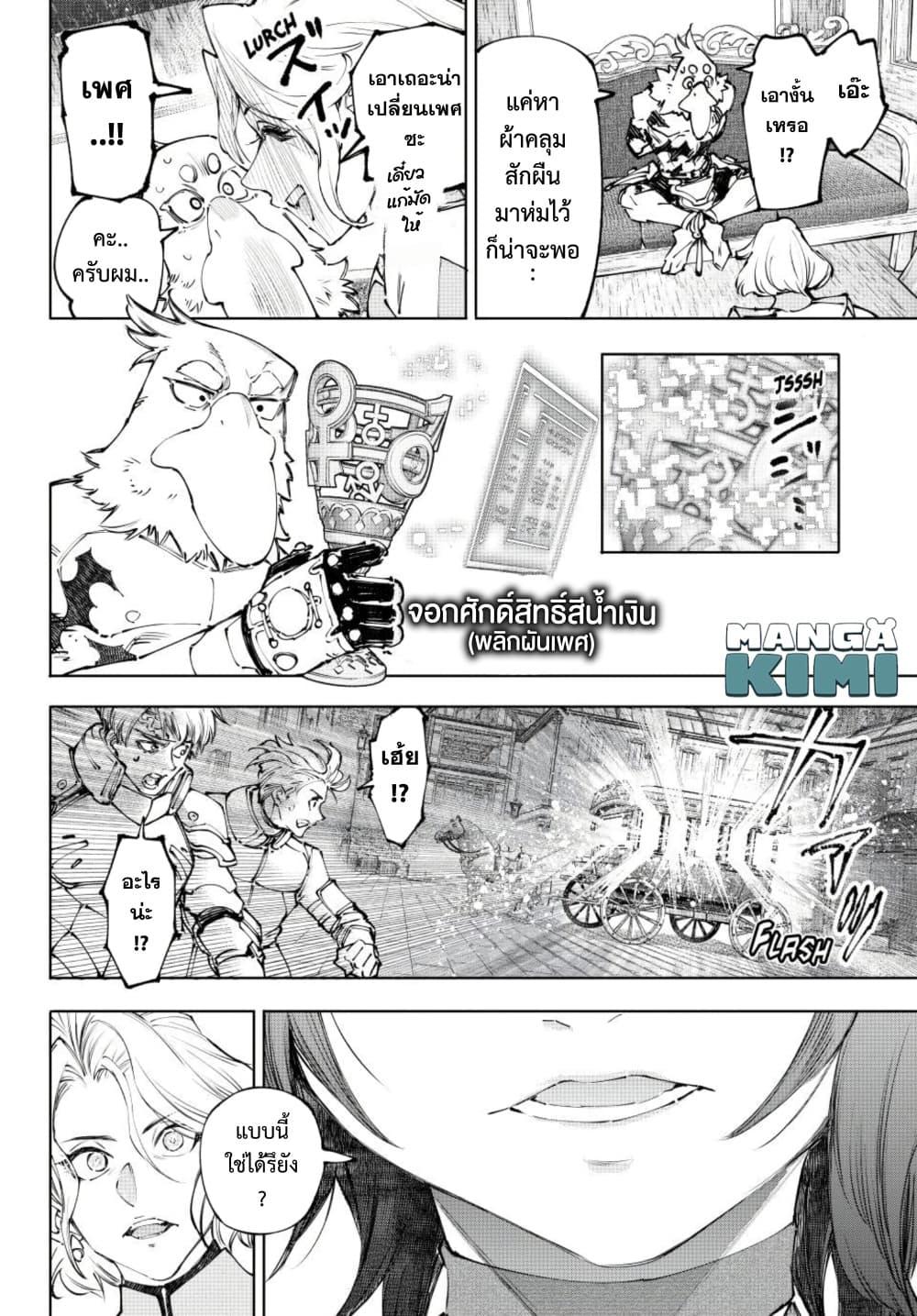 Manga-lc-com อ่านมังงะ อ่านการ์ตูน ออนไลน์ ฟรี Shangri-La Frontier ตอนที่ 1 2 3 4 5 6 7 8 9 10 11 12 13 14 ฟรี ไม่มีโฆษณา Manga-lc - อ่าน มังงะ อ่าน การ์ตูน ออนไลน์ อ่านมังงะ ฟรี