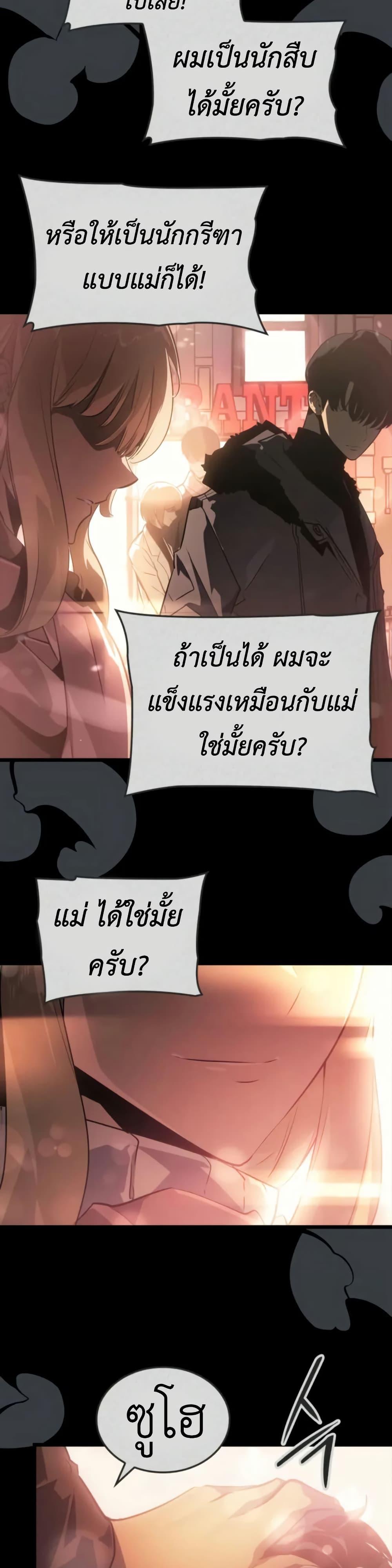 Manga-lc-com อ่านมังงะ อ่านการ์ตูน ออนไลน์ ฟรี Solo leveling  Ragnarok ตอนที่ 1 2 3 4 5 6 7 8 9 10 11 12 13 14 ฟรี ไม่มีโฆษณา Manga-lc - อ่าน มังงะ อ่าน การ์ตูน ออนไลน์ อ่านมังงะ ฟรี