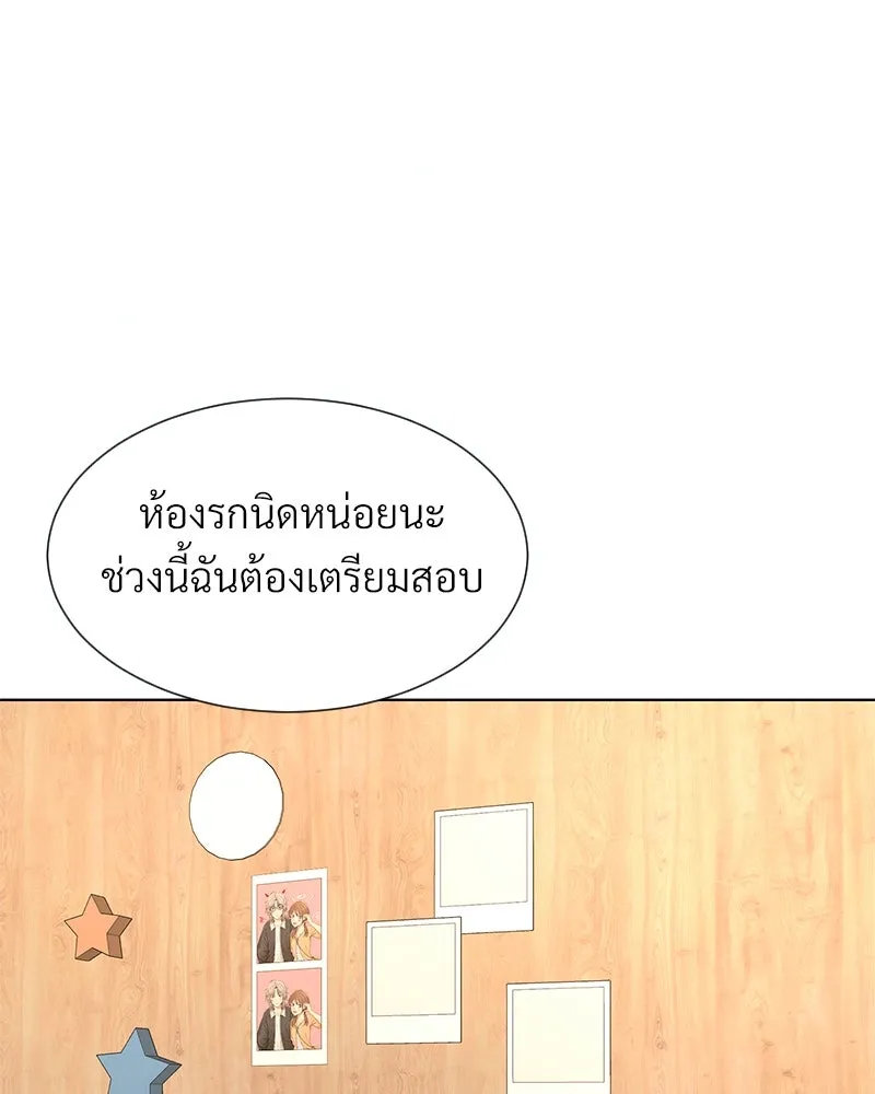 Level One Dreamersbrผู้ชนะรักนี้ต้องเป็น ตอนที่ 26 รูปที่ 64