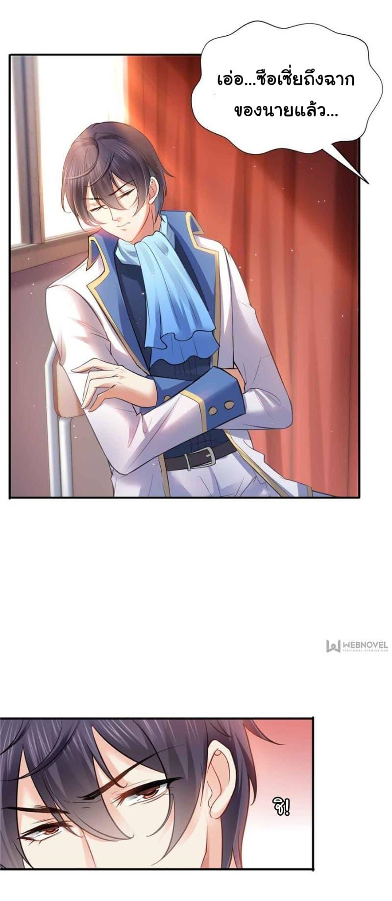 Manga-lc-com อ่านมังงะ อ่านการ์ตูน ออนไลน์ ฟรี Perfect Secret Love The Bad New Wife Is a Little Sweet ตอนที่ 1 2 3 4 5 6 7 8 9 10 11 12 13 14 ฟรี ไม่มีโฆษณา Manga-lc - อ่าน มังงะ อ่าน การ์ตูน ออนไลน์ อ่านมังงะ ฟรี