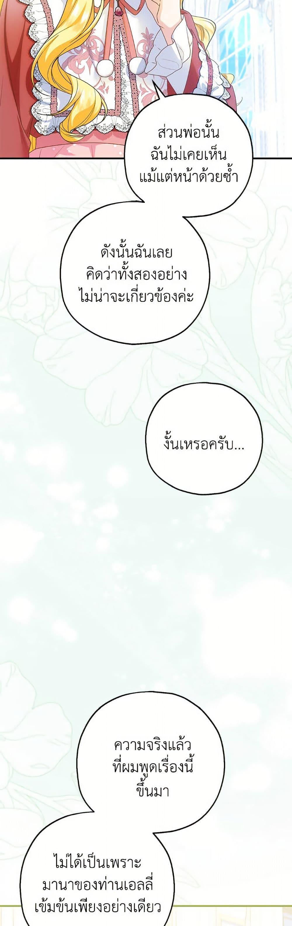 Manga-lc-com อ่านมังงะ อ่านการ์ตูน ออนไลน์ ฟรี The Adopted Daughter-in-law Wants To Leave ตอนที่ 1 2 3 4 5 6 7 8 9 10 11 12 13 14 ฟรี ไม่มีโฆษณา Manga-lc - อ่าน มังงะ อ่าน การ์ตูน ออนไลน์ อ่านมังงะ ฟรี