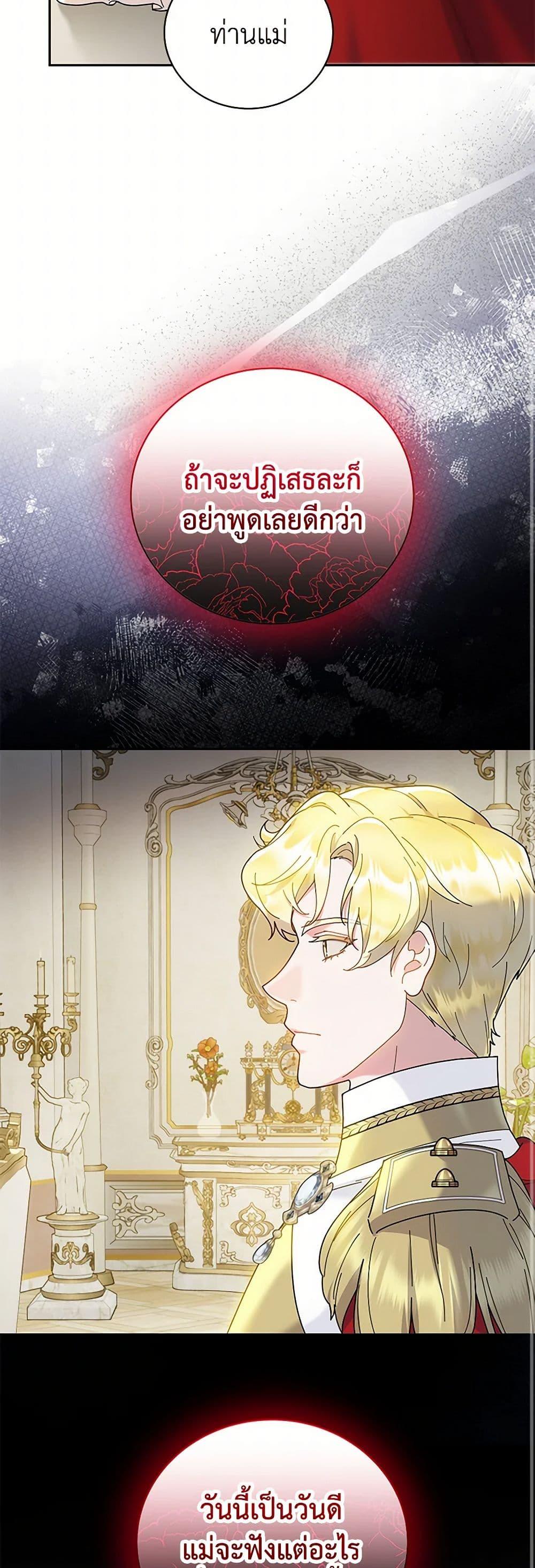 Manga-lc-com อ่านมังงะ อ่านการ์ตูน ออนไลน์ ฟรี Golden Light Gratia, The Child Loved By God ตอนที่ 1 2 3 4 5 6 7 8 9 10 11 12 13 14 ฟรี ไม่มีโฆษณา Manga-lc - อ่าน มังงะ อ่าน การ์ตูน ออนไลน์ อ่านมังงะ ฟรี