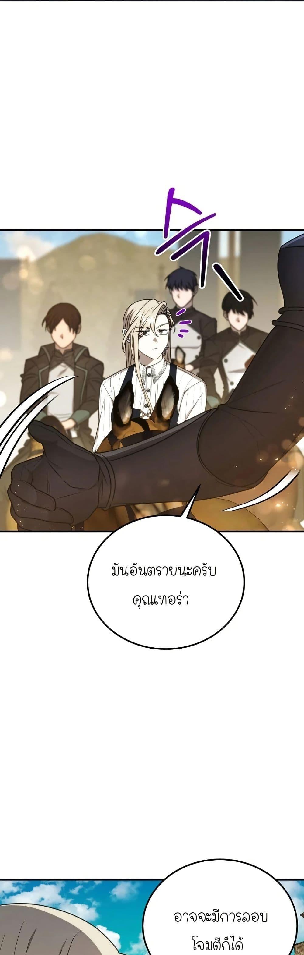 Manga-lc-com อ่านมังงะ อ่านการ์ตูน ออนไลน์ ฟรี Isn’s This Inside the Game ตอนที่ 1 2 3 4 5 6 7 8 9 10 11 12 13 14 ฟรี ไม่มีโฆษณา Manga-lc - อ่าน มังงะ อ่าน การ์ตูน ออนไลน์ อ่านมังงะ ฟรี