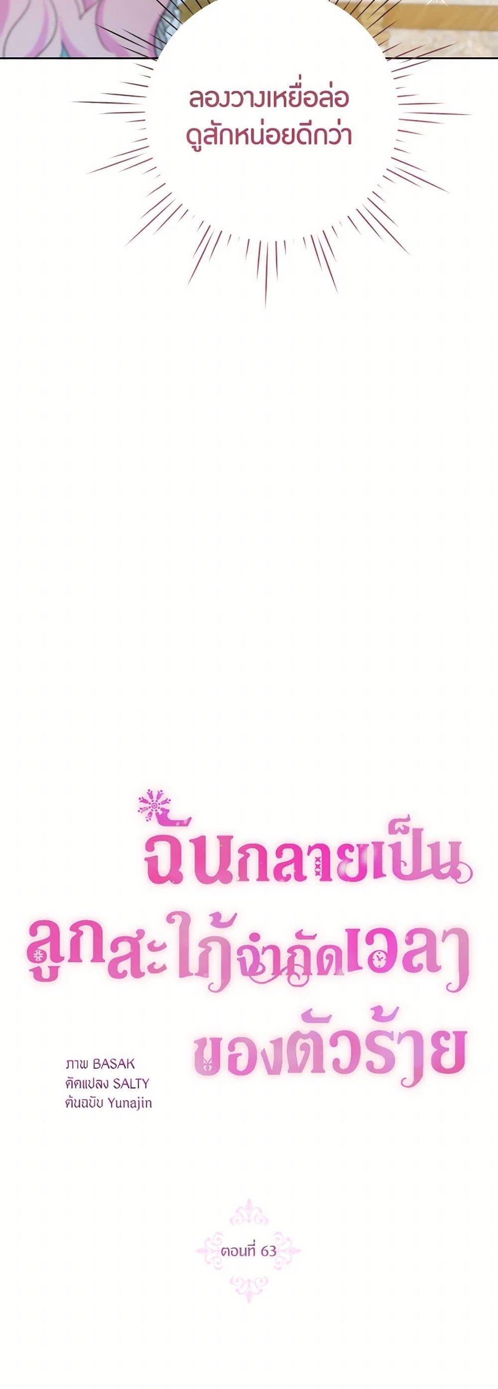 Manga-lc-com อ่านมังงะ อ่านการ์ตูน ออนไลน์ ฟรี The Archvillain’s Daughter-in-Law ตอนที่ 1 2 3 4 5 6 7 8 9 10 11 12 13 14 ฟรี ไม่มีโฆษณา Manga-lc - อ่าน มังงะ อ่าน การ์ตูน ออนไลน์ อ่านมังงะ ฟรี