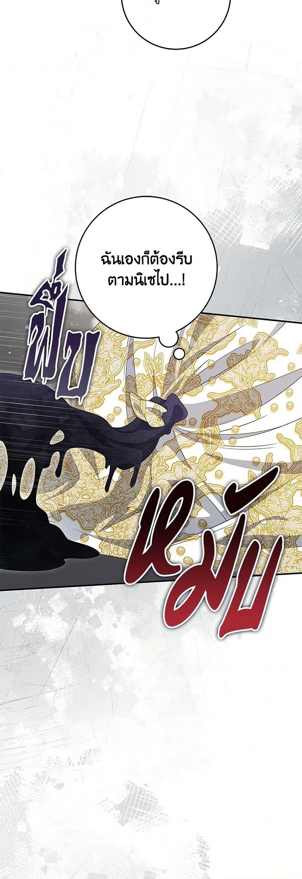 Manga-lc-com อ่านมังงะ อ่านการ์ตูน ออนไลน์ ฟรี Trapped in a Cursed Game, but now with NPCs ตอนที่ 1 2 3 4 5 6 7 8 9 10 11 12 13 14 ฟรี ไม่มีโฆษณา Manga-lc - อ่าน มังงะ อ่าน การ์ตูน ออนไลน์ อ่านมังงะ ฟรี