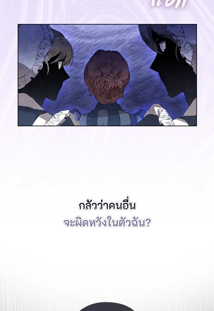 ลูกสาวตัวปลอมของท่านดยุก ตอนที่ 31 รูปที่ 67