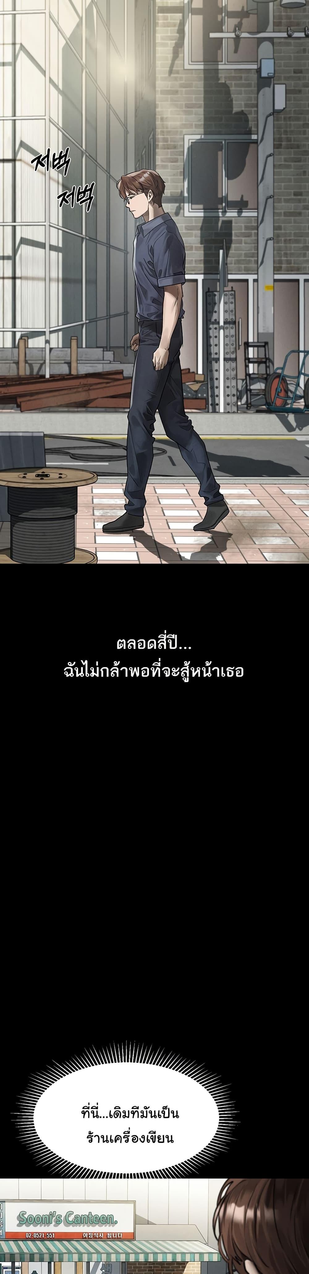 Doujin-Lc- อ่าน โดจิน มังฮวา เกาหลี ญี่ปุ่น จีน แปลไทย Dirty Talk ตอนที่ 1 2 3 4 5 6 7 8 9 10 11 12 13 14 ฟรี ไม่มีโฆษณา อ่าน โดจิน Manhwa เกาหลี ญี่ปุ่น จีน เรามีครบ คัดมาให้เน้นๆ โดจิน 18+ รับประกันความฟินโดย  Doujin Lc
