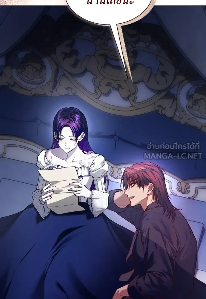 ชิงชีวิตพลิกลิขิตชะตา ตอนที่ 259. เริ่มต้นใหม่ รูปที่ 69