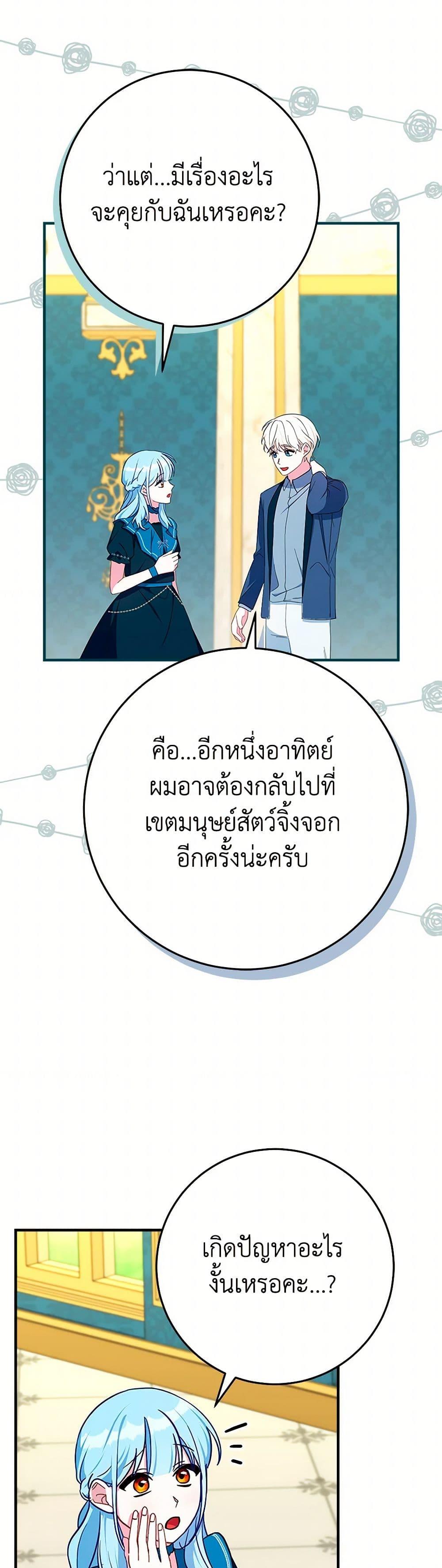 Manga-lc-com อ่านมังงะ อ่านการ์ตูน ออนไลน์ ฟรี Lady Blue Bird of the White Lion Family ตอนที่ 1 2 3 4 5 6 7 8 9 10 11 12 13 14 ฟรี ไม่มีโฆษณา Manga-lc - อ่าน มังงะ อ่าน การ์ตูน ออนไลน์ อ่านมังงะ ฟรี