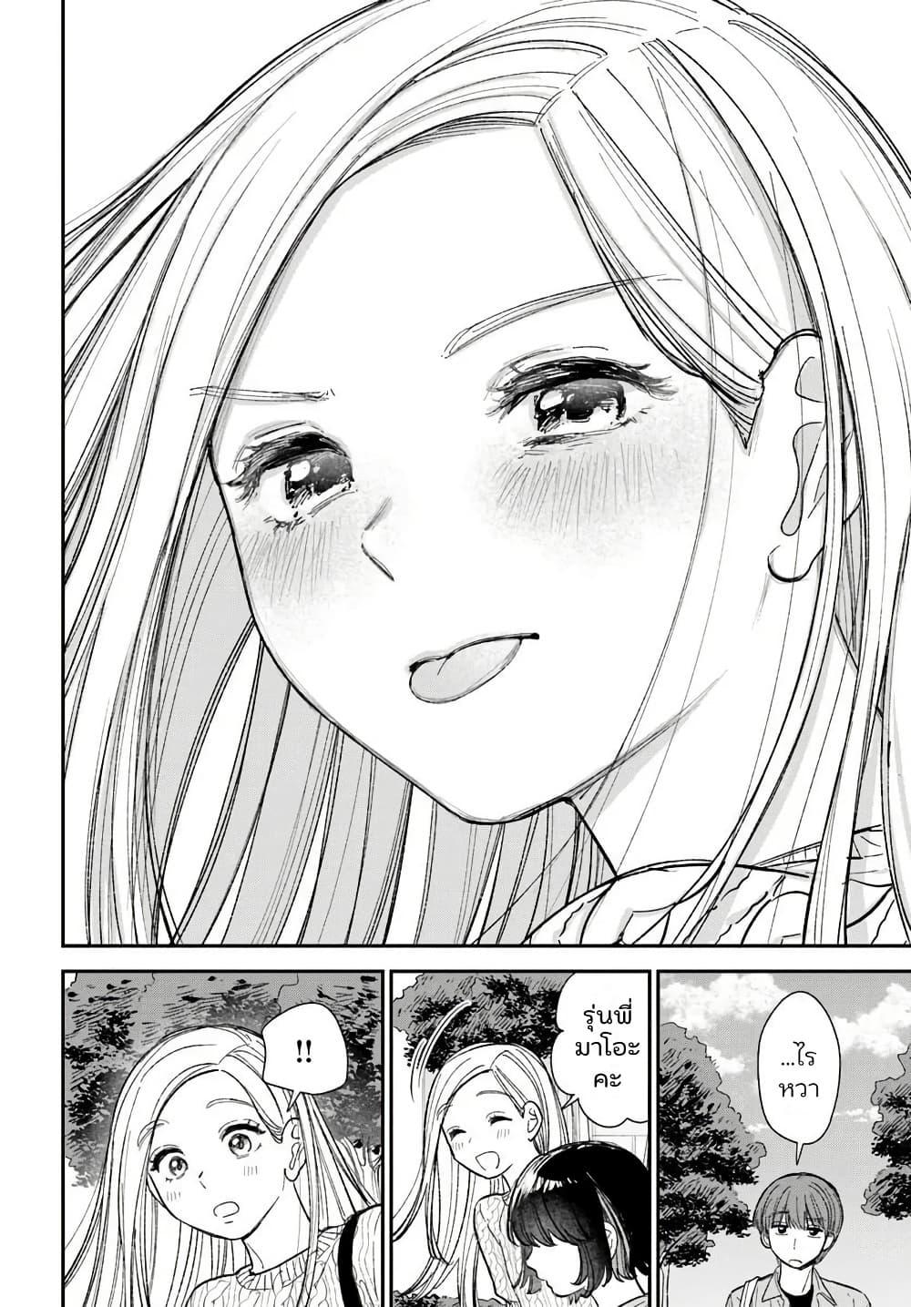 Manga-lc-com อ่านมังงะ อ่านการ์ตูน ออนไลน์ ฟรี Isso, Koi dattara yokatta no ni ตอนที่ 1 2 3 4 5 6 7 8 9 10 11 12 13 14 ฟรี ไม่มีโฆษณา Manga-lc - อ่าน มังงะ อ่าน การ์ตูน ออนไลน์ อ่านมังงะ ฟรี