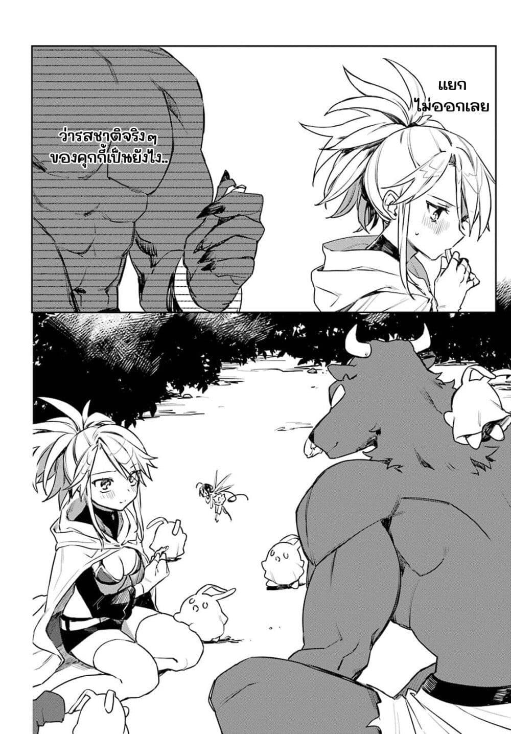 Manga-lc-com อ่านมังงะ อ่านการ์ตูน ออนไลน์ ฟรี Minotauros no Omoibito ตอนที่ 1 2 3 4 5 6 7 8 9 10 11 12 13 14 ฟรี ไม่มีโฆษณา Manga-lc - อ่าน มังงะ อ่าน การ์ตูน ออนไลน์ อ่านมังงะ ฟรี