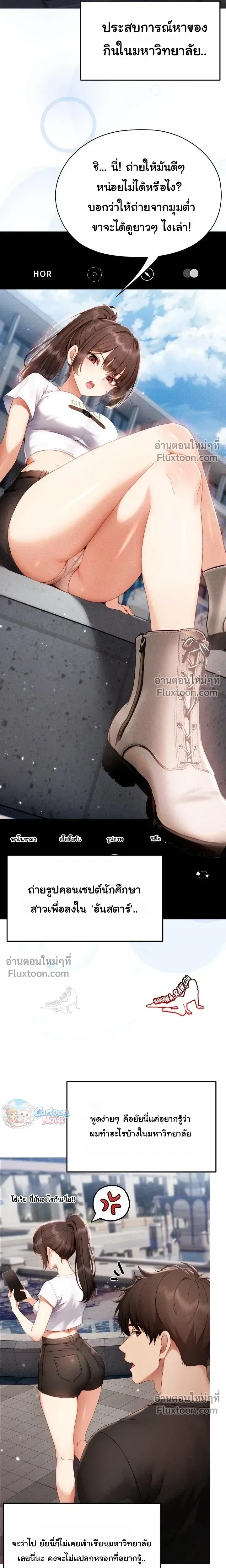 Doujin-Lc- อ่าน โดจิน มังฮวา เกาหลี ญี่ปุ่น จีน แปลไทย Little Miss Delinquent ตอนที่ 1 2 3 4 5 6 7 8 9 10 11 12 13 14 ฟรี ไม่มีโฆษณา อ่าน โดจิน Manhwa เกาหลี ญี่ปุ่น จีน เรามีครบ คัดมาให้เน้นๆ โดจิน 18+ รับประกันความฟินโดย  Doujin Lc