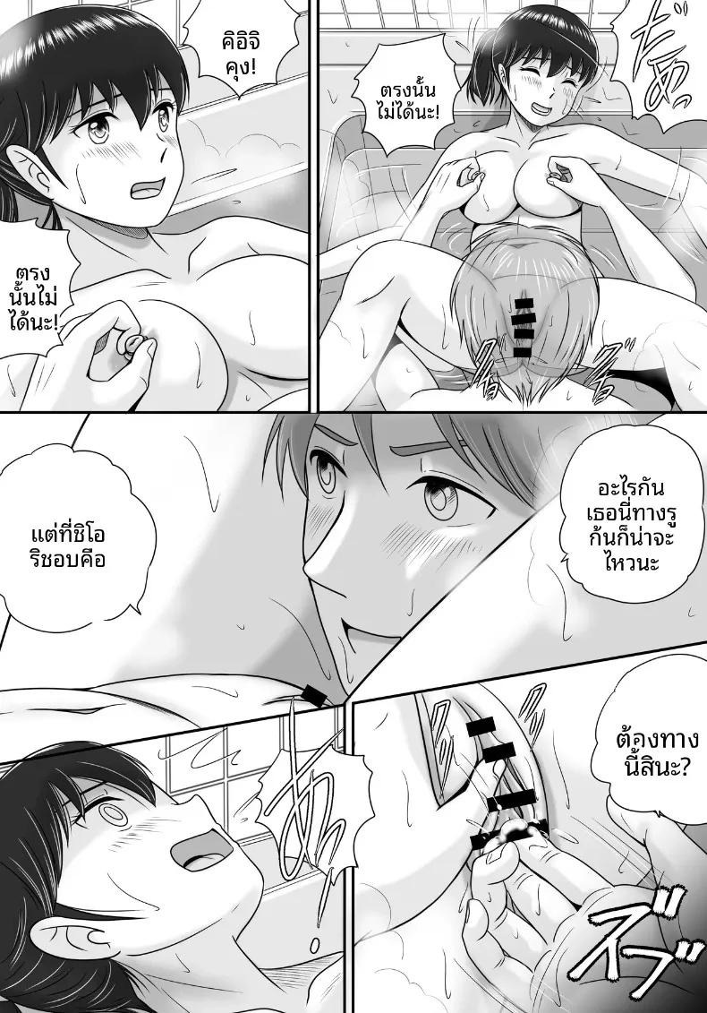 Doujin-Lc- อ่าน โดจิน มังฮวา เกาหลี ญี่ปุ่น จีน แปลไทย เเฟนหนุ่มเเละเเฟนสาว (Yobieki Seisakusho) ตอนที่ 1 2 3 4 5 6 7 8 9 10 11 12 13 14 ฟรี ไม่มีโฆษณา อ่าน โดจิน Manhwa เกาหลี ญี่ปุ่น จีน เรามีครบ คัดมาให้เน้นๆ โดจิน 18+ รับประกันความฟินโดย  Doujin Lc