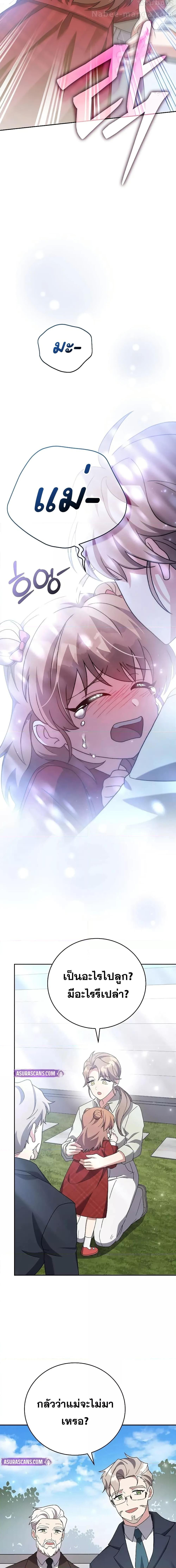 Manga-lc-com อ่านมังงะ อ่านการ์ตูน ออนไลน์ ฟรี TheNovel’sExt ตอนที่ 1 2 3 4 5 6 7 8 9 10 11 12 13 14 ฟรี ไม่มีโฆษณา Manga-lc - อ่าน มังงะ อ่าน การ์ตูน ออนไลน์ อ่านมังงะ ฟรี