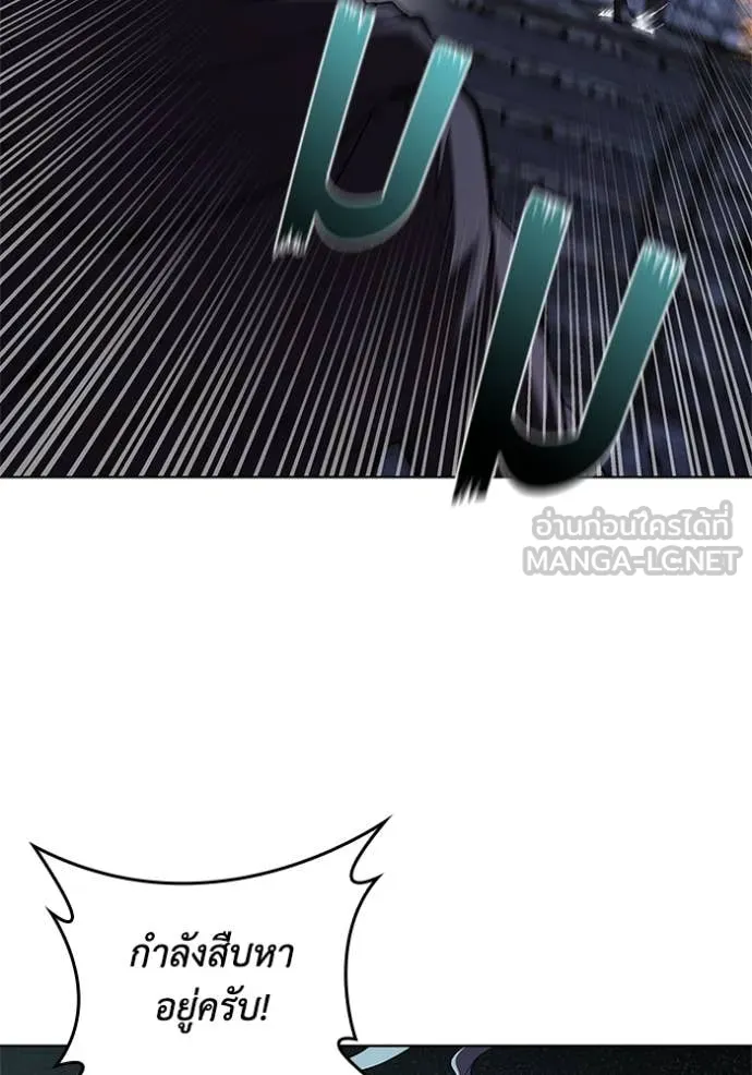 เกิดใหม่ในร่างดยุก ตอนที่ 119 รูปที่ 12