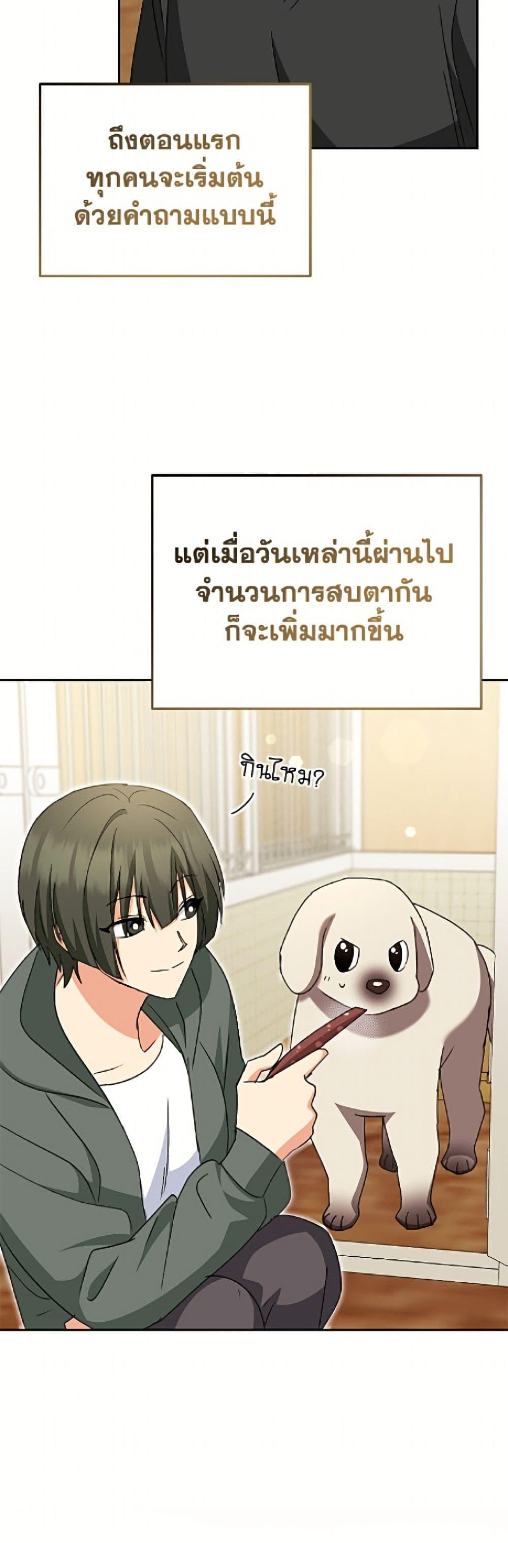 Manga-lc-com อ่านมังงะ อ่านการ์ตูน ออนไลน์ ฟรี Hello! Veterinarian! ตอนที่ 1 2 3 4 5 6 7 8 9 10 11 12 13 14 ฟรี ไม่มีโฆษณา Manga-lc - อ่าน มังงะ อ่าน การ์ตูน ออนไลน์ อ่านมังงะ ฟรี