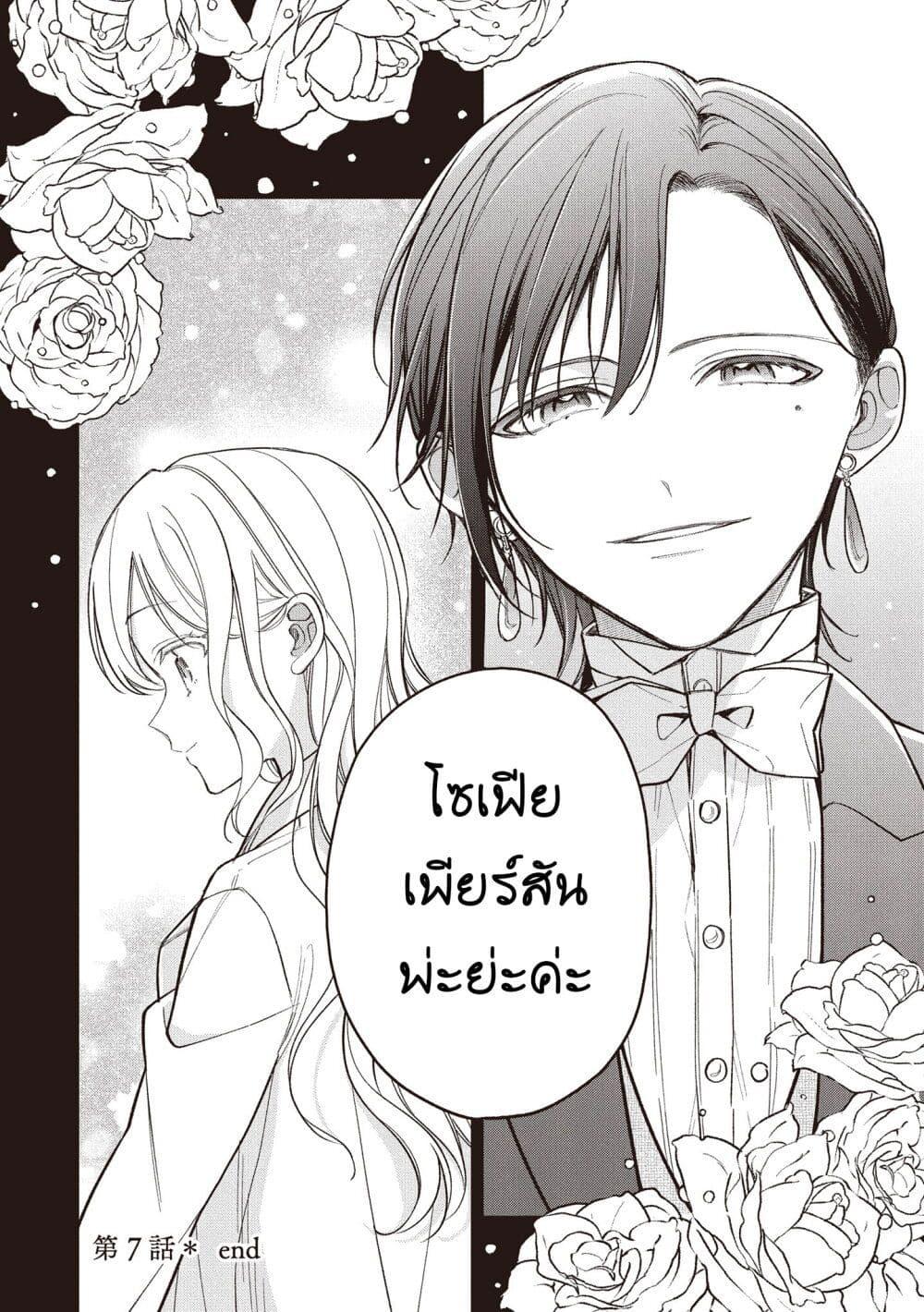 Manga-lc-com อ่านมังงะ อ่านการ์ตูน ออนไลน์ ฟรี Koushaku-ke no Aisare Nise Youjo ตอนที่ 1 2 3 4 5 6 7 8 9 10 11 12 13 14 ฟรี ไม่มีโฆษณา Manga-lc - อ่าน มังงะ อ่าน การ์ตูน ออนไลน์ อ่านมังงะ ฟรี