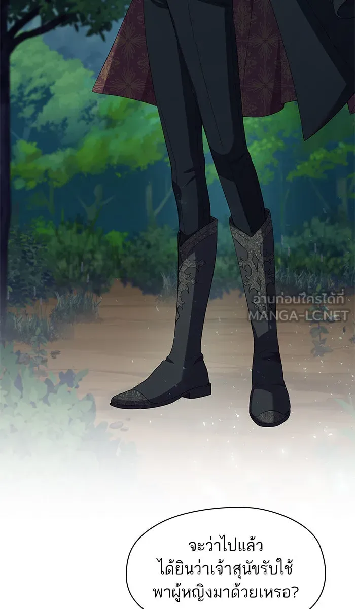 หวานใจสุดโหดโหมดเชื่อง ตอนที่ 24 รูปที่ 30
