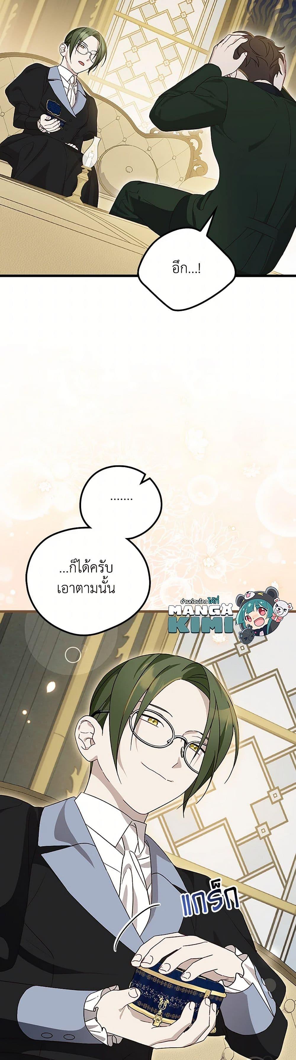 Manga-lc-com อ่านมังงะ อ่านการ์ตูน ออนไลน์ ฟรี I Was Just Having Fun With the Time Limit ตอนที่ 1 2 3 4 5 6 7 8 9 10 11 12 13 14 ฟรี ไม่มีโฆษณา Manga-lc - อ่าน มังงะ อ่าน การ์ตูน ออนไลน์ อ่านมังงะ ฟรี