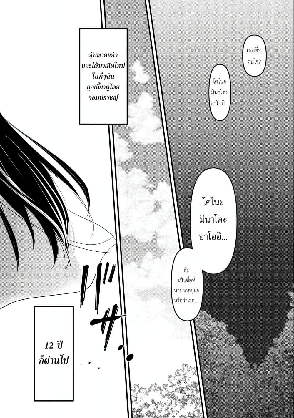 Manga-lc-com อ่านมังงะ อ่านการ์ตูน ออนไลน์ ฟรี I Was Transferred to Another World and Became a Teacher, but I’m Feared as a Witch Aoi-Sensei’s Academy Struggle Log ตอนที่ 1 2 3 4 5 6 7 8 9 10 11 12 13 14 ฟรี ไม่มีโฆษณา Manga-lc - อ่าน มังงะ อ่าน การ์ตูน ออนไลน์ อ่านมังงะ ฟรี