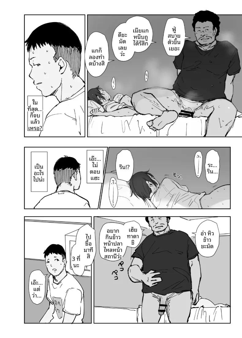 Doujin-Lc- อ่าน โดจิน มังฮวา เกาหลี ญี่ปุ่น จีน แปลไทย ลุงเจ้าเล่ห์กับภรรยาของผม (Arakure) ตอนที่ 1 2 3 4 5 6 7 8 9 10 11 12 13 14 ฟรี ไม่มีโฆษณา อ่าน โดจิน Manhwa เกาหลี ญี่ปุ่น จีน เรามีครบ คัดมาให้เน้นๆ โดจิน 18+ รับประกันความฟินโดย  Doujin Lc