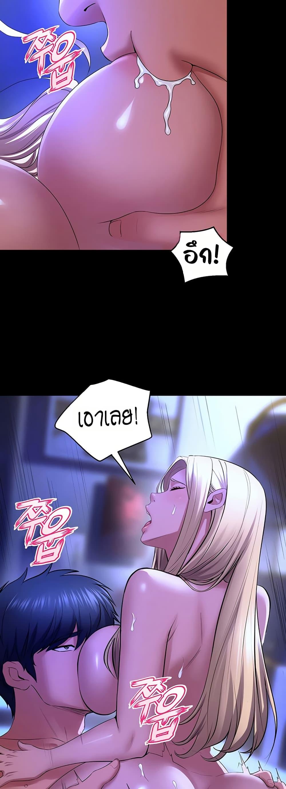 Doujin-Lc- อ่าน โดจิน มังฮวา เกาหลี ญี่ปุ่น จีน แปลไทย Prison Revenge ตอนที่ 1 2 3 4 5 6 7 8 9 10 11 12 13 14 ฟรี ไม่มีโฆษณา อ่าน โดจิน Manhwa เกาหลี ญี่ปุ่น จีน เรามีครบ คัดมาให้เน้นๆ โดจิน 18+ รับประกันความฟินโดย  Doujin Lc