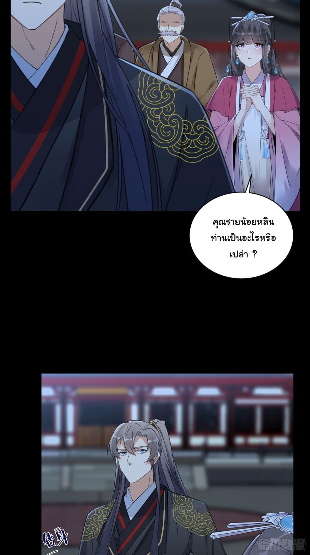 Manga-lc-com อ่านมังงะ อ่านการ์ตูน ออนไลน์ ฟรี Cultivating Immortality Requires a Rich Woman ตอนที่ 1 2 3 4 5 6 7 8 9 10 11 12 13 14 ฟรี ไม่มีโฆษณา Manga-lc - อ่าน มังงะ อ่าน การ์ตูน ออนไลน์ อ่านมังงะ ฟรี