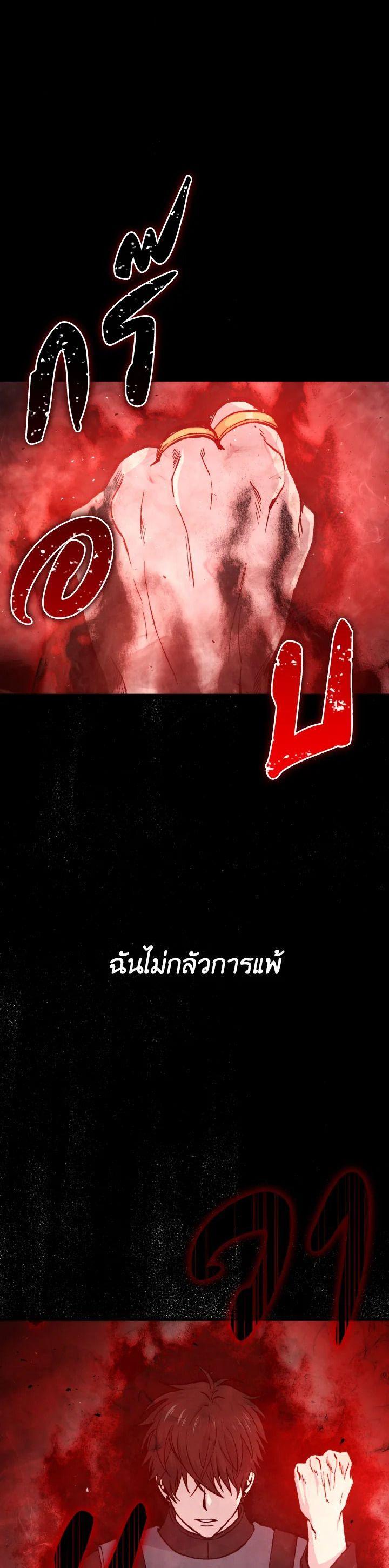 Manga-lc-com อ่านมังงะ อ่านการ์ตูน ออนไลน์ ฟรี The Demon King Levels Up ตอนที่ 1 2 3 4 5 6 7 8 9 10 11 12 13 14 ฟรี ไม่มีโฆษณา Manga-lc - อ่าน มังงะ อ่าน การ์ตูน ออนไลน์ อ่านมังงะ ฟรี