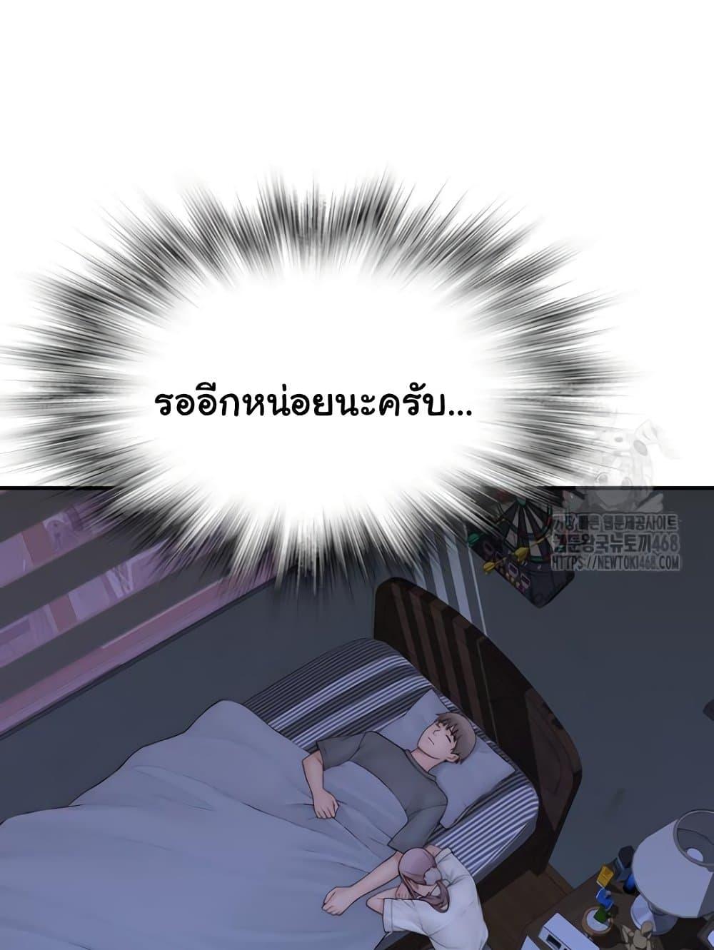 Doujin-Lc- อ่าน โดจิน มังฮวา เกาหลี ญี่ปุ่น จีน แปลไทย Addicted to My Stepmom ตอนที่ 1 2 3 4 5 6 7 8 9 10 11 12 13 14 ฟรี ไม่มีโฆษณา อ่าน โดจิน Manhwa เกาหลี ญี่ปุ่น จีน เรามีครบ คัดมาให้เน้นๆ โดจิน 18+ รับประกันความฟินโดย  Doujin Lc