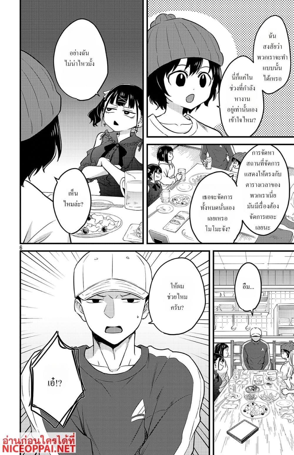 Manga-lc-com อ่านมังงะ อ่านการ์ตูน ออนไลน์ ฟรี Boku no Kokoro no Yabai Yatsu Love Comedy ga Hajimaranai ตอนที่ 1 2 3 4 5 6 7 8 9 10 11 12 13 14 ฟรี ไม่มีโฆษณา Manga-lc - อ่าน มังงะ อ่าน การ์ตูน ออนไลน์ อ่านมังงะ ฟรี