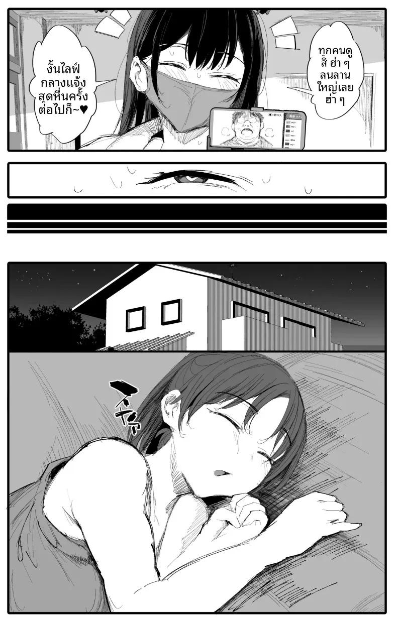 Doujin-Lc- อ่าน โดจิน มังฮวา เกาหลี ญี่ปุ่น จีน แปลไทย เพื่อนร่วมชั้นของน้องสาวฉันเป็นสตรีมเมอร์ K-cup 2 (NoriPachi) ตอนที่ 1 2 3 4 5 6 7 8 9 10 11 12 13 14 ฟรี ไม่มีโฆษณา อ่าน โดจิน Manhwa เกาหลี ญี่ปุ่น จีน เรามีครบ คัดมาให้เน้นๆ โดจิน 18+ รับประกันความฟินโดย  Doujin Lc