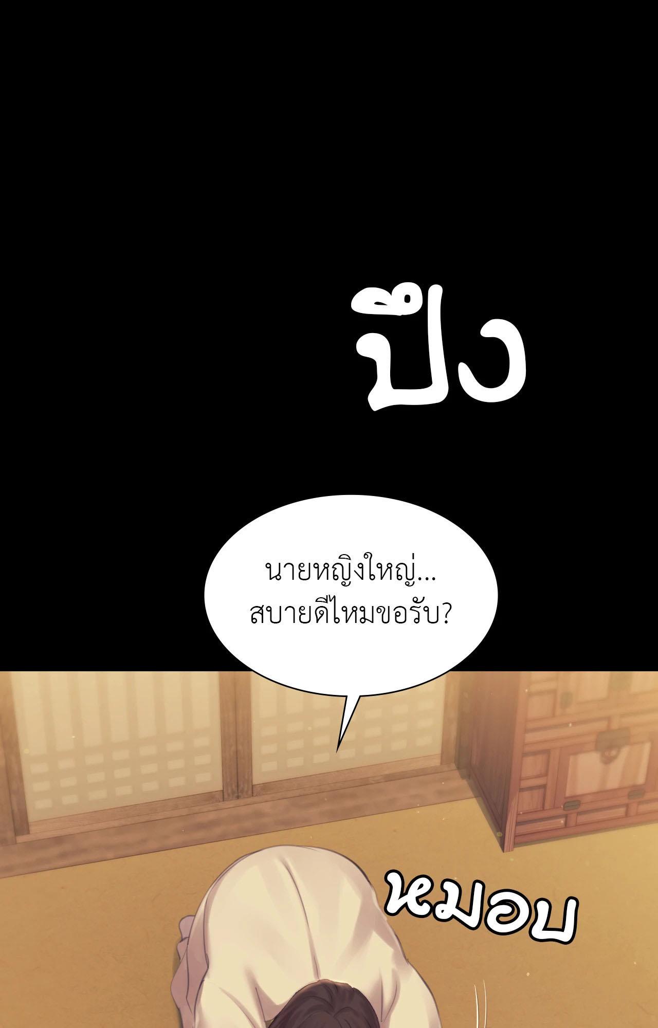 Doujin-Lc- อ่าน โดจิน มังฮวา เกาหลี ญี่ปุ่น จีน แปลไทย Madam ตอนที่ 1 2 3 4 5 6 7 8 9 10 11 12 13 14 ฟรี ไม่มีโฆษณา อ่าน โดจิน Manhwa เกาหลี ญี่ปุ่น จีน เรามีครบ คัดมาให้เน้นๆ โดจิน 18+ รับประกันความฟินโดย  Doujin Lc