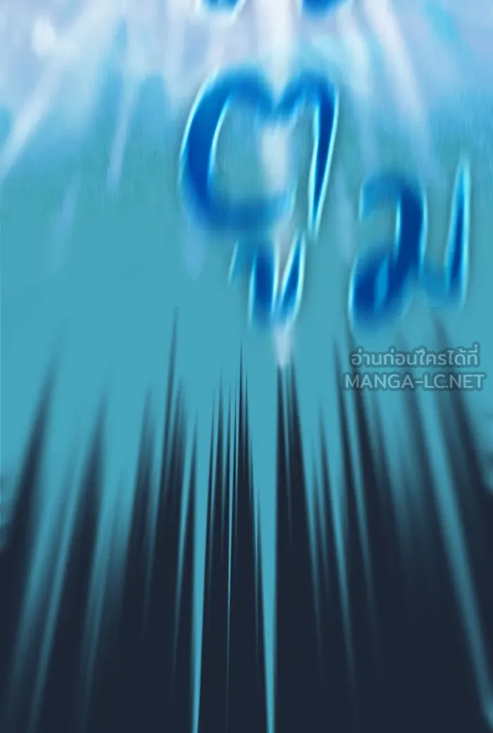 ผู้เล่นขั้นเทพแห่งหอคอยฝึกสอน ตอนที่ 49 รูปที่ 126