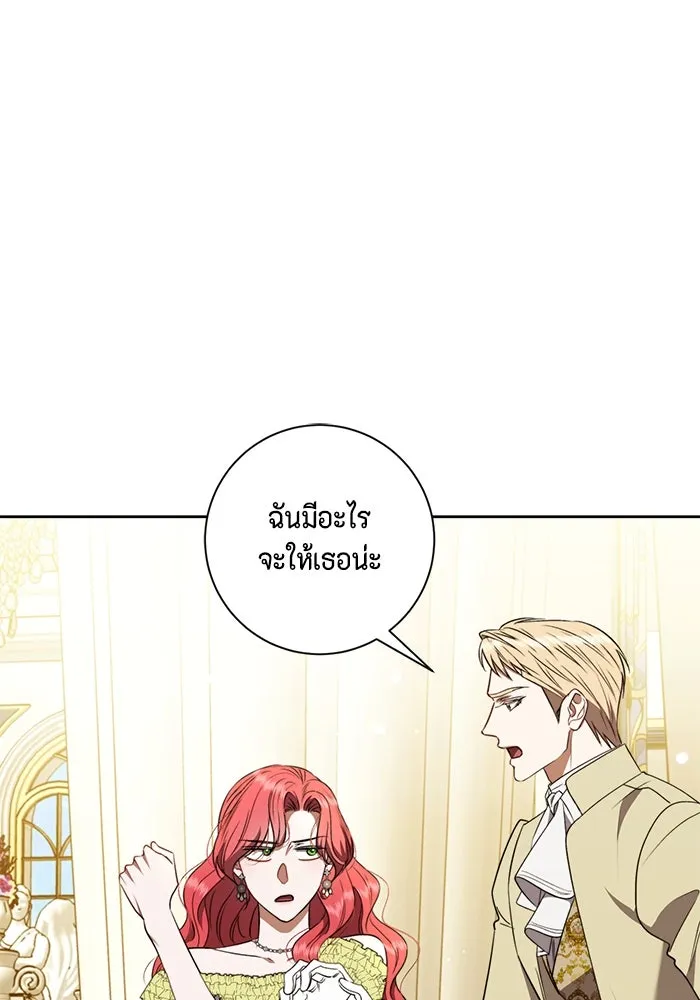 ขอวิธีส่งสามีลงนรก ตอนที่ 37 รูปที่ 62