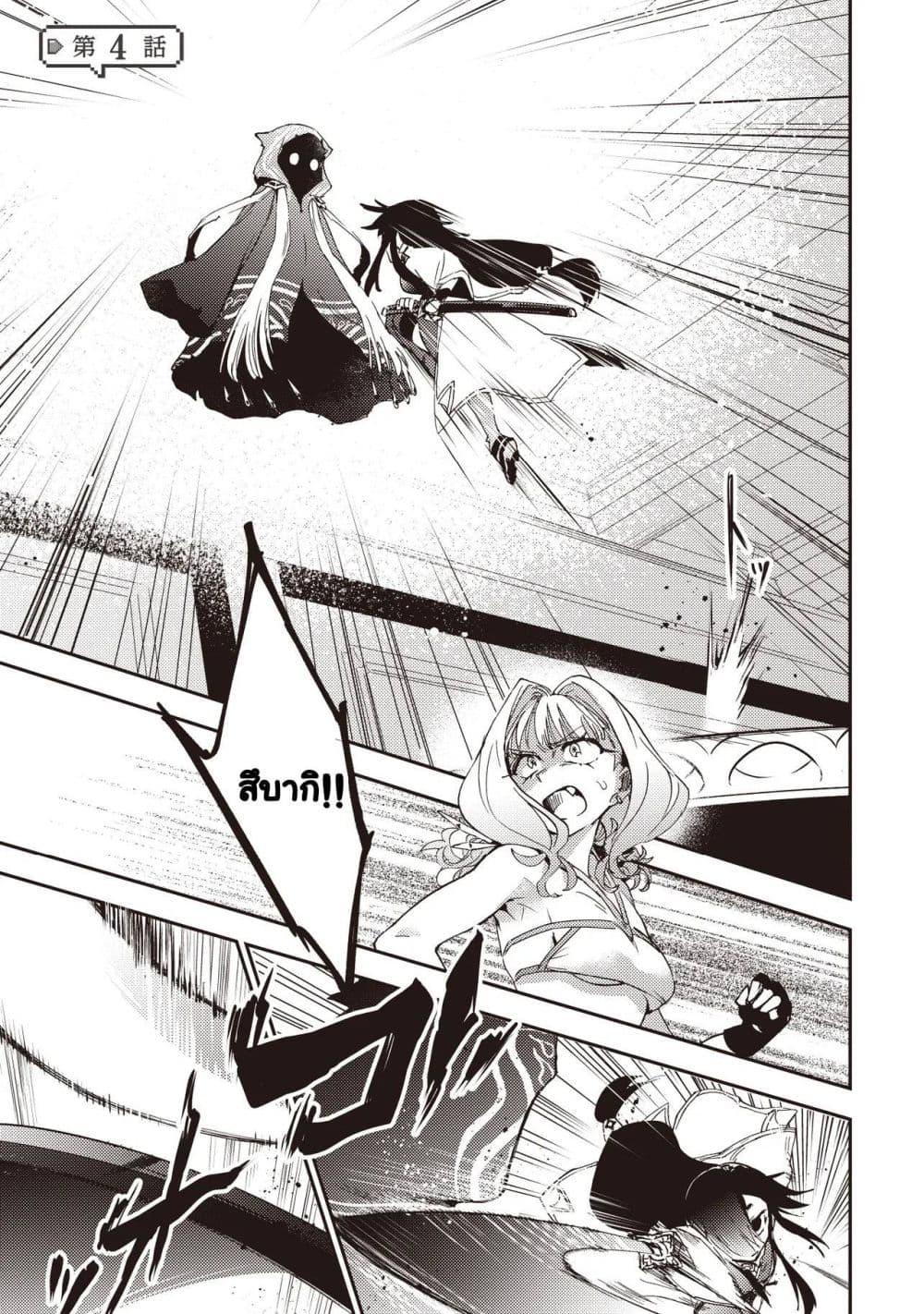 Manga-lc-com อ่านมังงะ อ่านการ์ตูน ออนไลน์ ฟรี Game Sekai de Mamono ni Tensei shiteshimatta Ore, Zense de Oshi datta Heroine wo Hirotteshimau ตอนที่ 1 2 3 4 5 6 7 8 9 10 11 12 13 14 ฟรี ไม่มีโฆษณา Manga-lc - อ่าน มังงะ อ่าน การ์ตูน ออนไลน์ อ่านมังงะ ฟรี