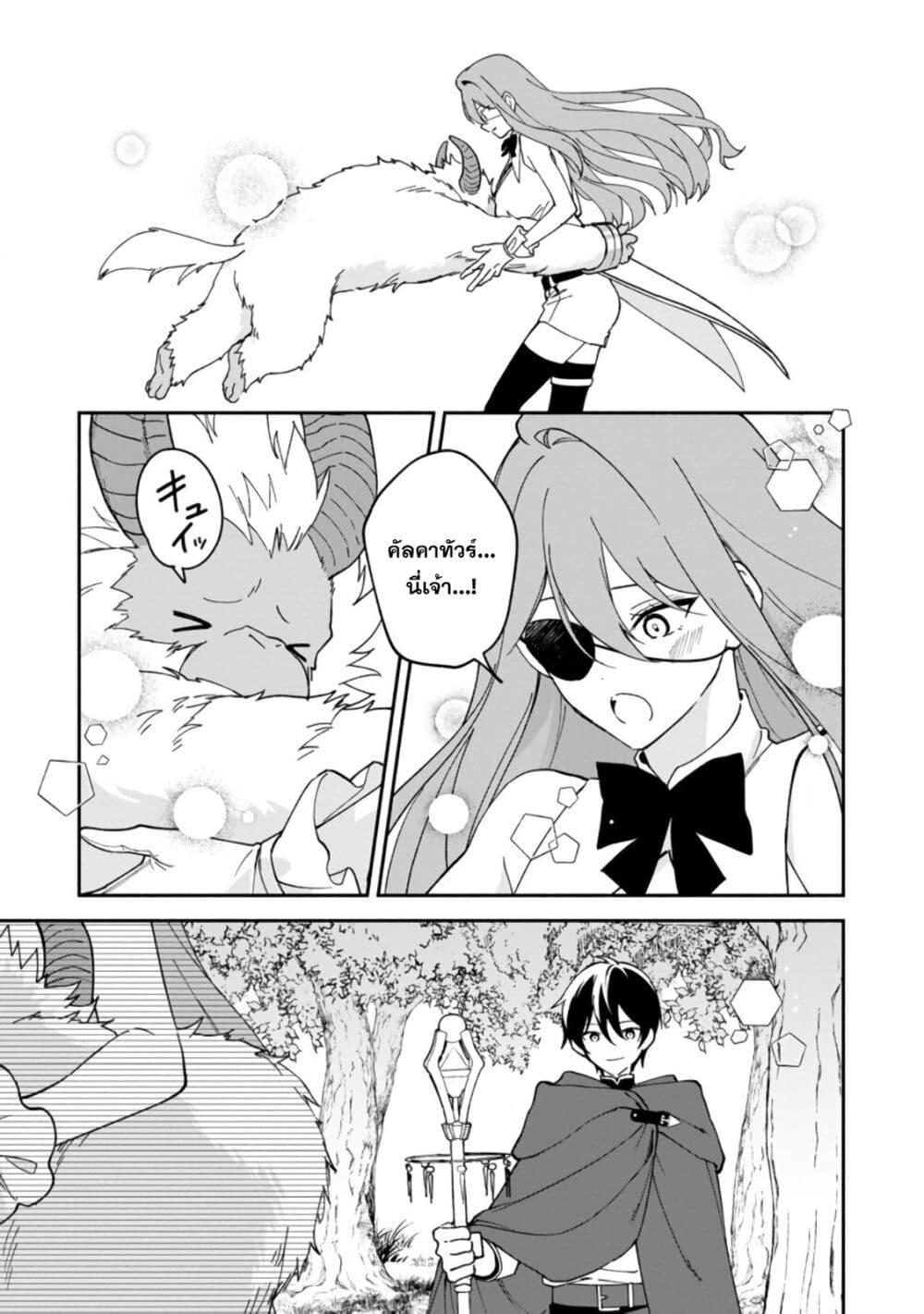 Manga-lc-com อ่านมังงะ อ่านการ์ตูน ออนไลน์ ฟรี Around Thirty Majutsushi no Yurui Harem Life Isekai to Gendai wo Ikikishite Nonbiri Kurashimasu ตอนที่ 1 2 3 4 5 6 7 8 9 10 11 12 13 14 ฟรี ไม่มีโฆษณา Manga-lc - อ่าน มังงะ อ่าน การ์ตูน ออนไลน์ อ่านมังงะ ฟรี