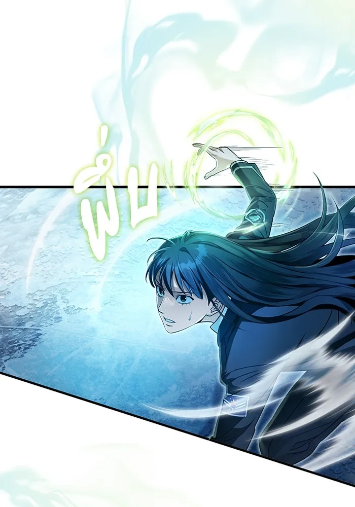 เชื่อเถอะ ฉันเป็นฮันเตอร์ห่วยแตก ตอนที่ 33 รูปที่ 109