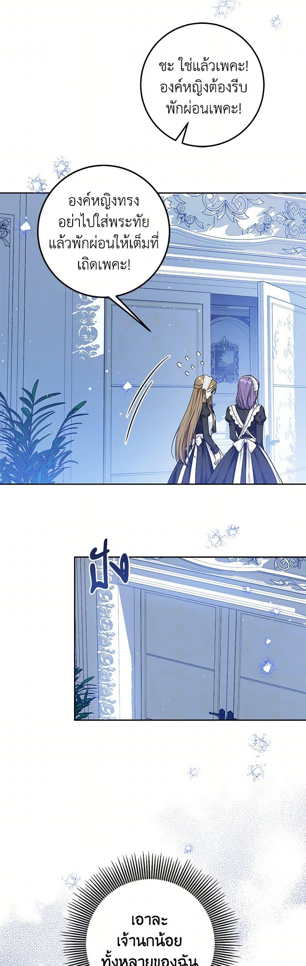 Manga-lc-com อ่านมังงะ อ่านการ์ตูน ออนไลน์ ฟรี The Closet Fan Princess ตอนที่ 1 2 3 4 5 6 7 8 9 10 11 12 13 14 ฟรี ไม่มีโฆษณา Manga-lc - อ่าน มังงะ อ่าน การ์ตูน ออนไลน์ อ่านมังงะ ฟรี