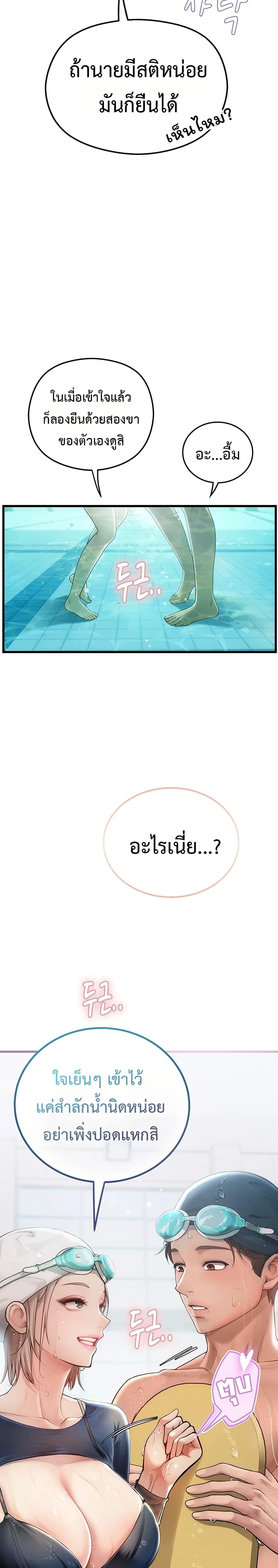 Doujin-Lc- อ่าน โดจิน มังฮวา เกาหลี ญี่ปุ่น จีน แปลไทย S Matching ตอนที่ 1 2 3 4 5 6 7 8 9 10 11 12 13 14 ฟรี ไม่มีโฆษณา อ่าน โดจิน Manhwa เกาหลี ญี่ปุ่น จีน เรามีครบ คัดมาให้เน้นๆ โดจิน 18+ รับประกันความฟินโดย  Doujin Lc