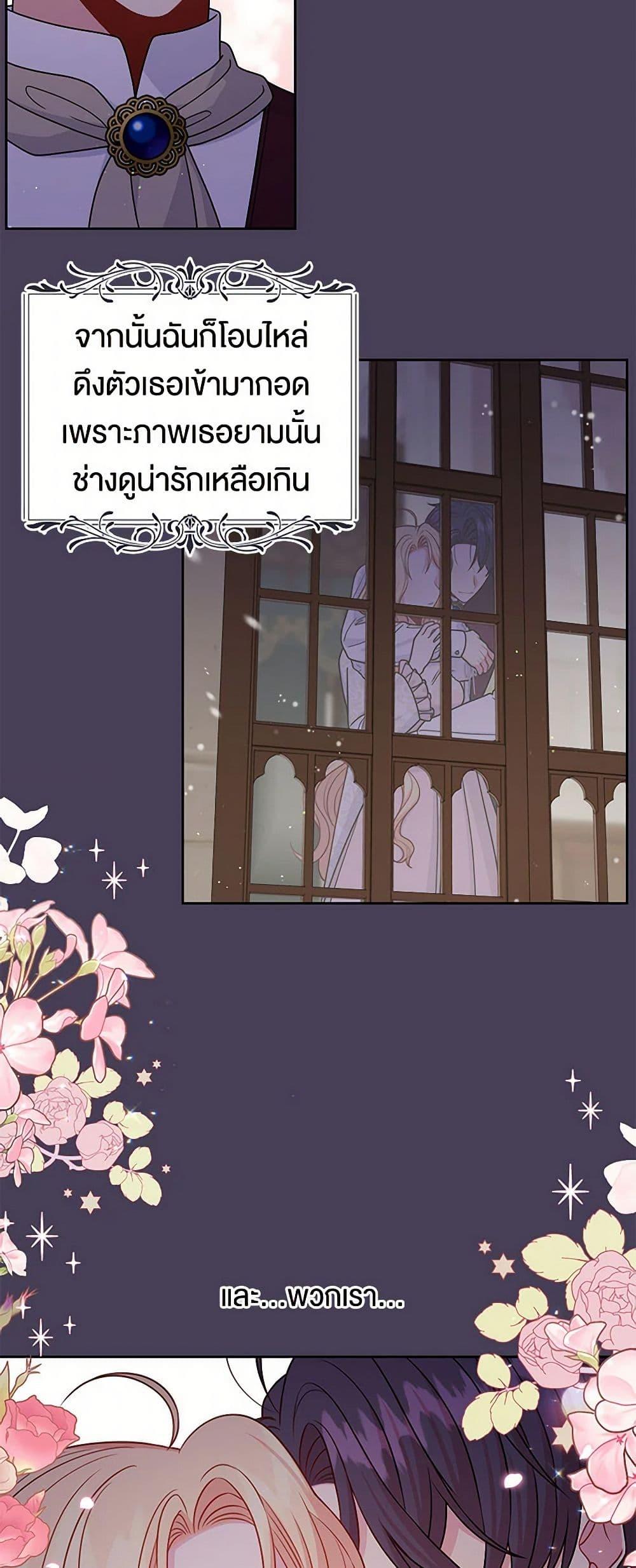 Manga-lc-com อ่านมังงะ อ่านการ์ตูน ออนไลน์ ฟรี My BFF is a Tyrant in Training ตอนที่ 1 2 3 4 5 6 7 8 9 10 11 12 13 14 ฟรี ไม่มีโฆษณา Manga-lc - อ่าน มังงะ อ่าน การ์ตูน ออนไลน์ อ่านมังงะ ฟรี