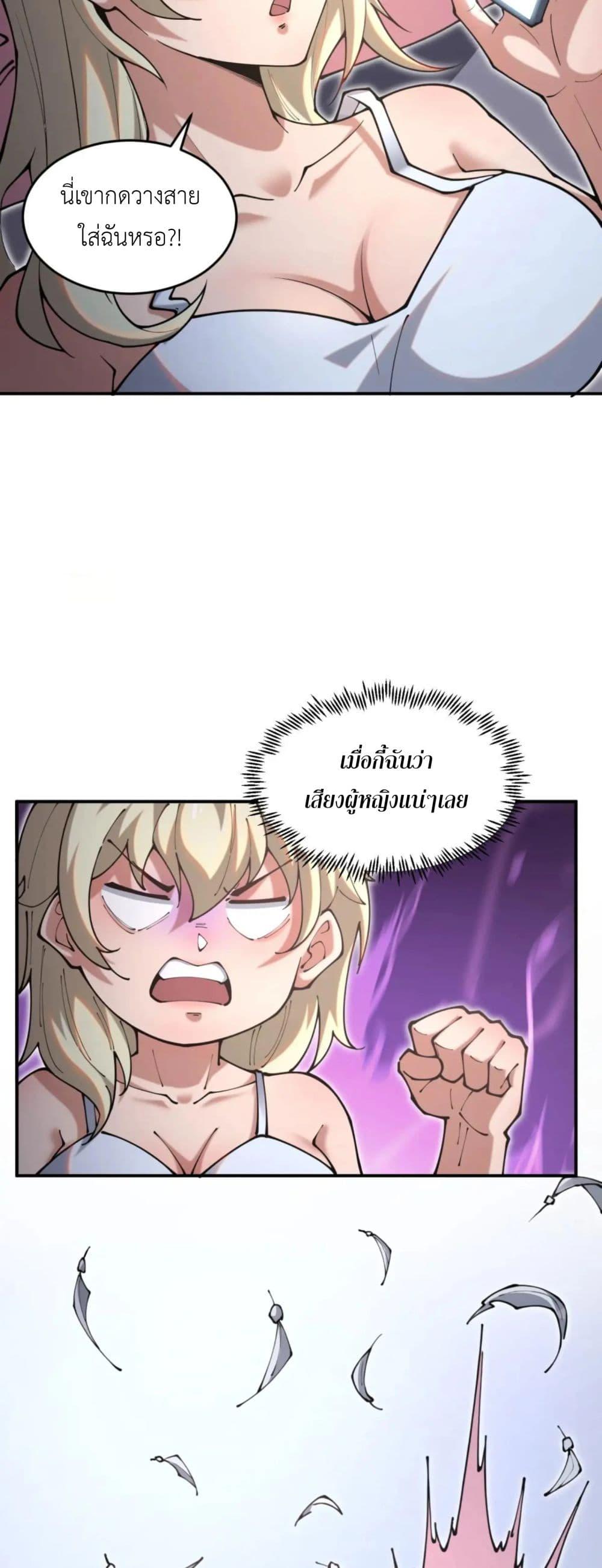 Manga-lc-com อ่านมังงะ อ่านการ์ตูน ออนไลน์ ฟรี Radiance of Tribulation The Old Man Leads the Way ตอนที่ 1 2 3 4 5 6 7 8 9 10 11 12 13 14 ฟรี ไม่มีโฆษณา Manga-lc - อ่าน มังงะ อ่าน การ์ตูน ออนไลน์ อ่านมังงะ ฟรี