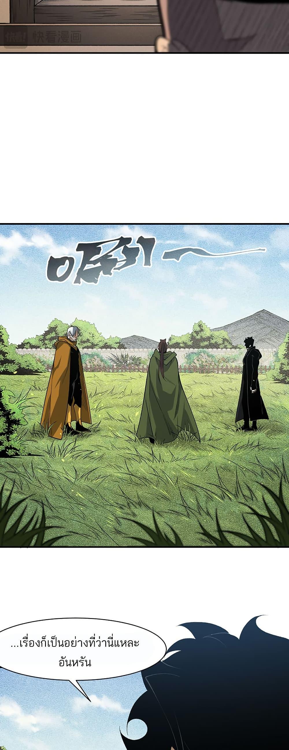 Manga-lc-com อ่านมังงะ อ่านการ์ตูน ออนไลน์ ฟรี Demonic Evolution ตอนที่ 1 2 3 4 5 6 7 8 9 10 11 12 13 14 ฟรี ไม่มีโฆษณา Manga-lc - อ่าน มังงะ อ่าน การ์ตูน ออนไลน์ อ่านมังงะ ฟรี