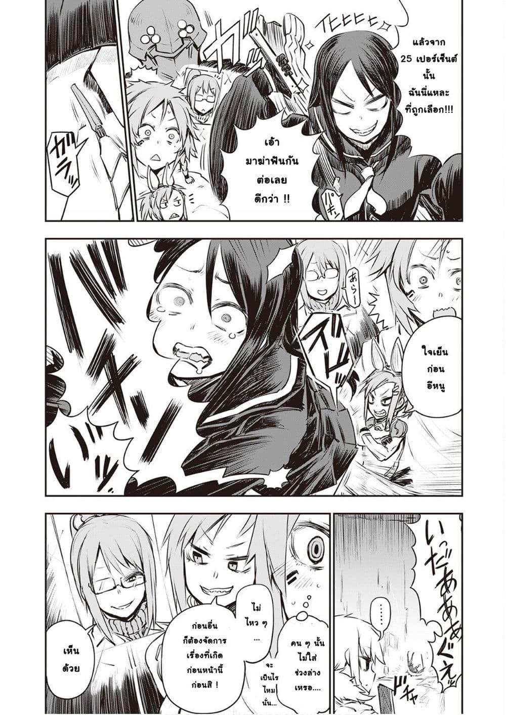 Manga-lc-com อ่านมังงะ อ่านการ์ตูน ออนไลน์ ฟรี Organ Divider ตอนที่ 1 2 3 4 5 6 7 8 9 10 11 12 13 14 ฟรี ไม่มีโฆษณา Manga-lc - อ่าน มังงะ อ่าน การ์ตูน ออนไลน์ อ่านมังงะ ฟรี